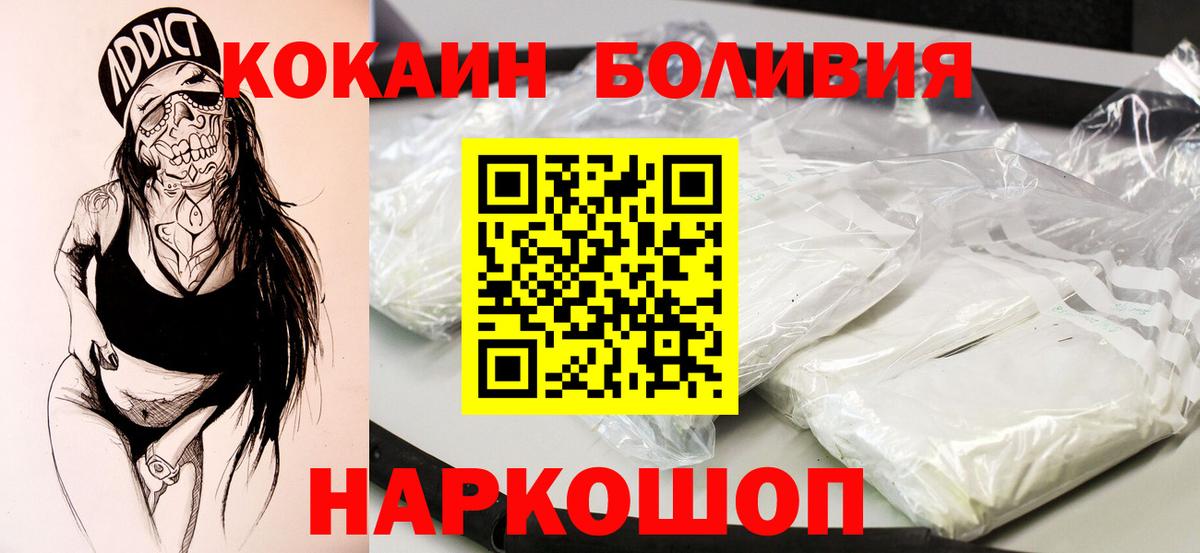 COCAIN 99%  Вход с VPN  Таганрог 