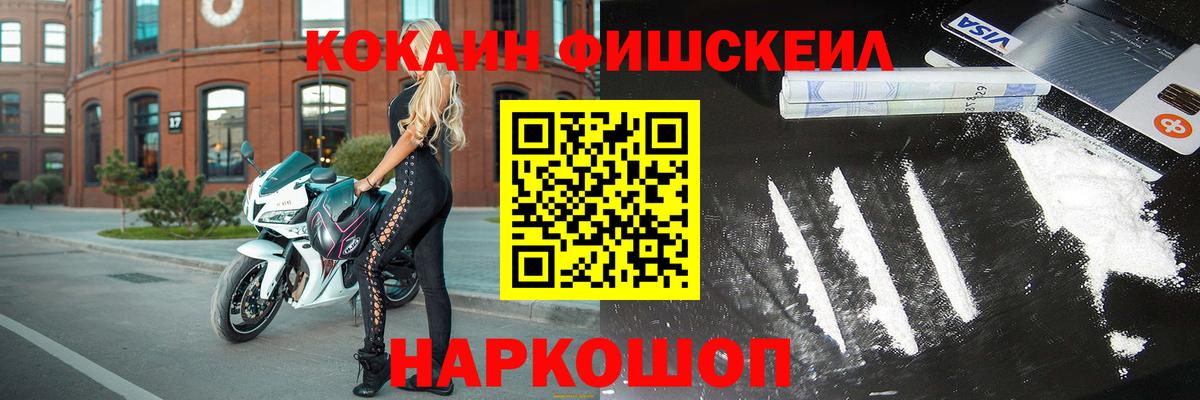 КОКАИН Эквадор Таганрог