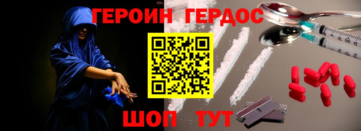 МДМА Таганрог