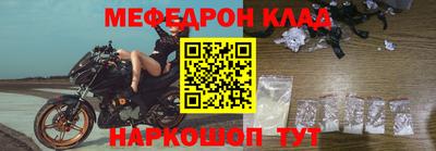 метадон Наро-Фоминск