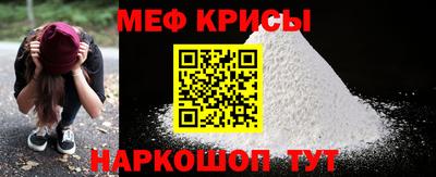 метадон Наро-Фоминск