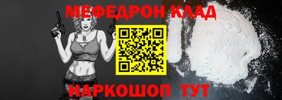 скорость Нарткала