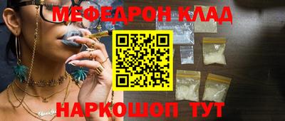 скорость Нарткала