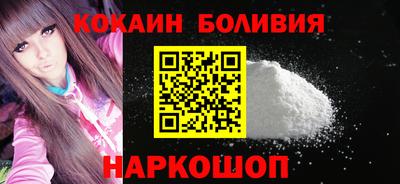 метадон Наро-Фоминск