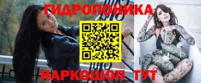 каннабис Нальчик
