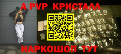метадон Наро-Фоминск
