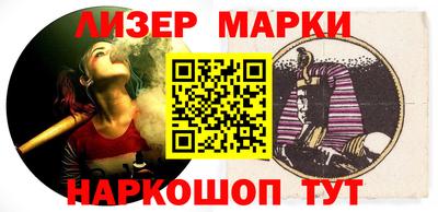 метадон Наро-Фоминск