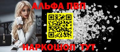 скорость Нарткала