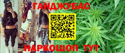 метадон Наро-Фоминск