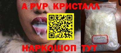 метадон Наро-Фоминск