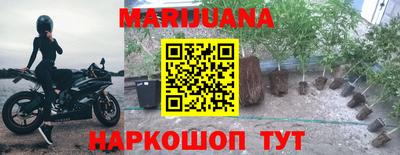 метадон Наро-Фоминск