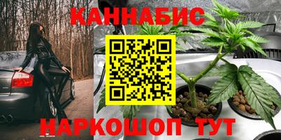 метадон Наро-Фоминск