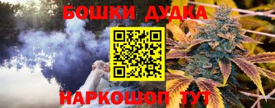 каннабис Нальчик