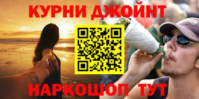 каннабис Нальчик
