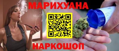 каннабис Нальчик
