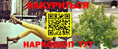 метадон Наро-Фоминск