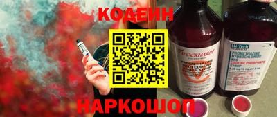 скорость Нарткала