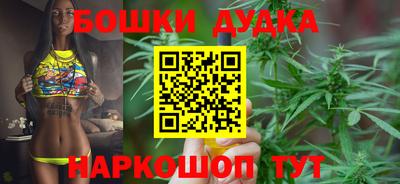 каннабис Нальчик