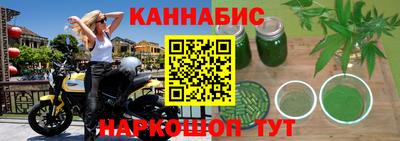 скорость Нарткала
