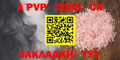 скорость Нарткала