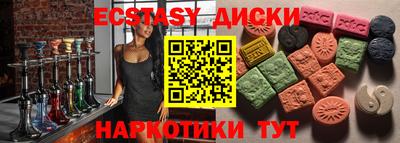 метадон Наро-Фоминск