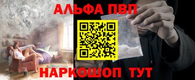 скорость Нарткала