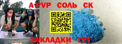 каннабис Нальчик