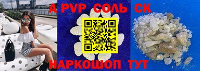 не бодяженный Новодвинск