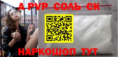 каннабис Нальчик