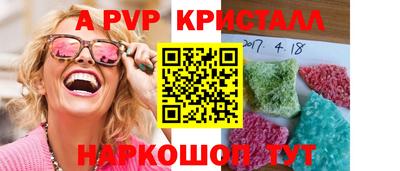 прущий лед Обнинск