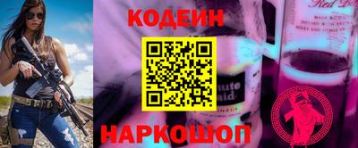 метадон Наро-Фоминск