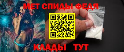 метадон Наро-Фоминск