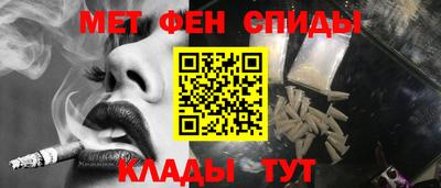 скорость Нарткала