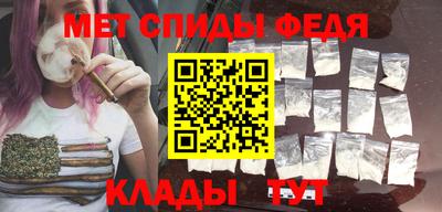 метадон Наро-Фоминск