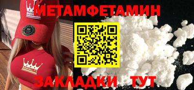 скорость Нарткала