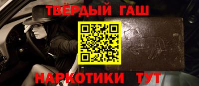 каннабис Нальчик