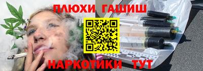 наркотики Нягань