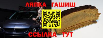 скорость Нарткала
