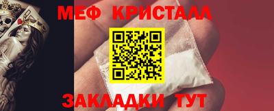 скорость Нарткала