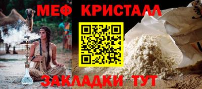 каннабис Нальчик