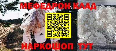каннабис Нальчик