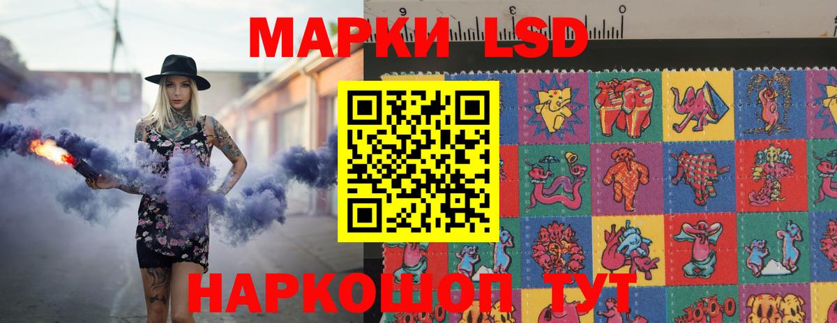 Лсд 25 экстази  Лсд 25 экстази кислота  Вход с VPN  Таганрог  Лсд 25 экстази ecstasy 