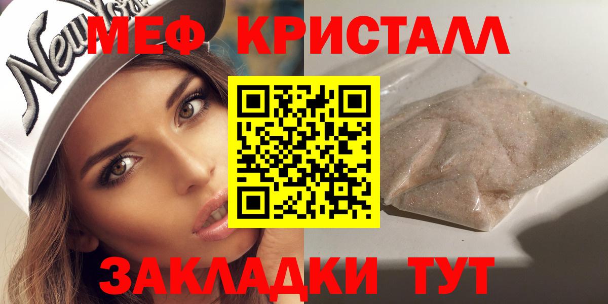 Cocaine  ГАШ  Канабис  ГАШИШ  Вход с VPN  Codein  Таганрог  МЕФ  