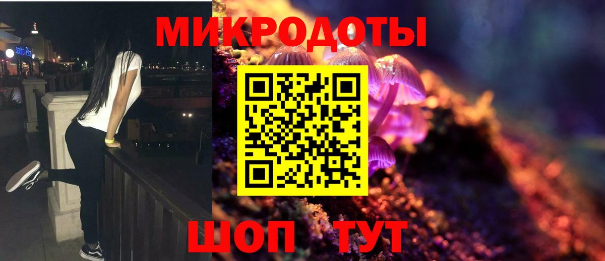 Таганрог  Галлюциногенные грибы ЛСД  Галлюциногенные грибы Psilocybe  Вход с VPN 