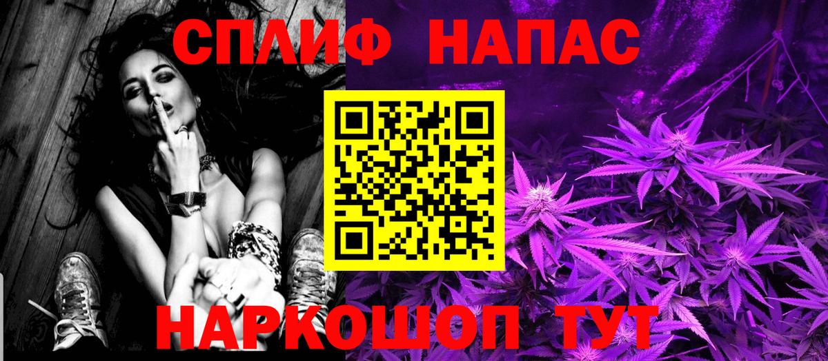 Каннабис THC 21%  МАРИХУАНА гибрид  Таганрог  Вход с VPN  Каннабис Bruce Banner 
